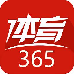 365best体育app（体育365下载）