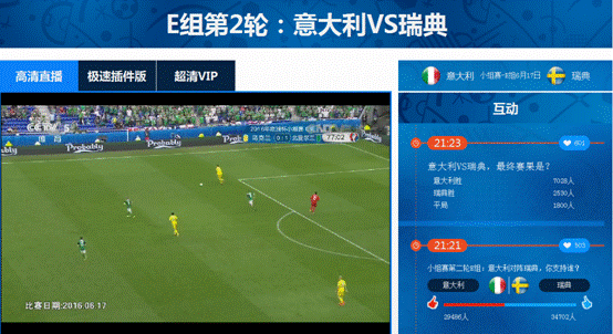 南京哪里看欧洲杯决赛（看欧洲杯决赛直播在哪里可以看呢）